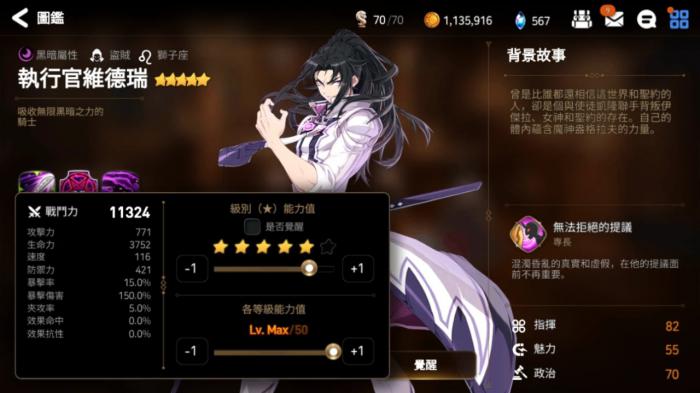 第七史诗新角色用什么抽1