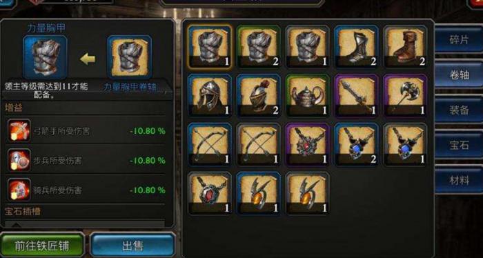 阿瓦隆之王宝石怎么获得2