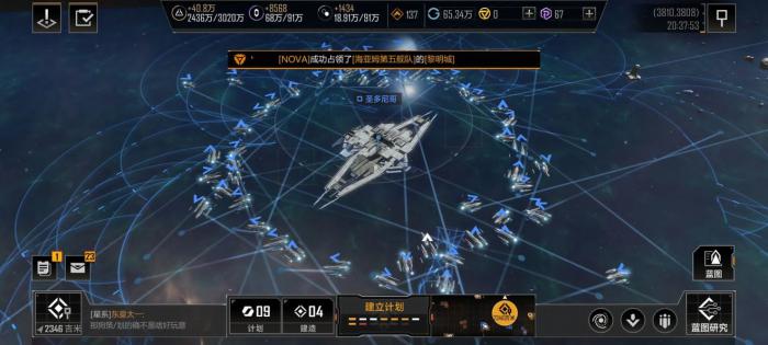 无尽的拉格朗日速度有什么用2