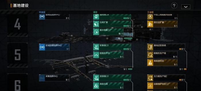 无尽的拉格朗日怎么前往其他区域_无尽的拉格朗日破解版