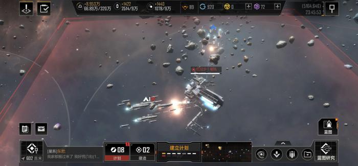 无尽的拉格朗日怎么驻守矿区3