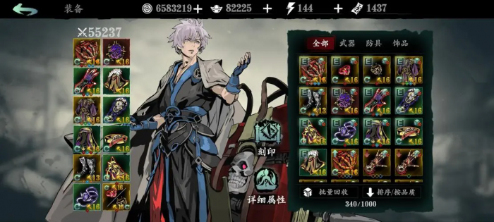 影之刃3养老刷什么1