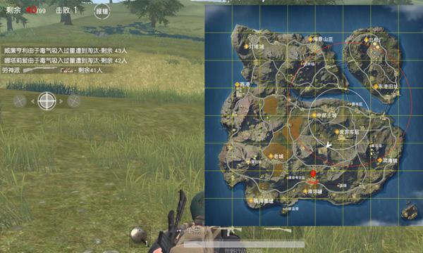 荒野行动怎么跑圈1