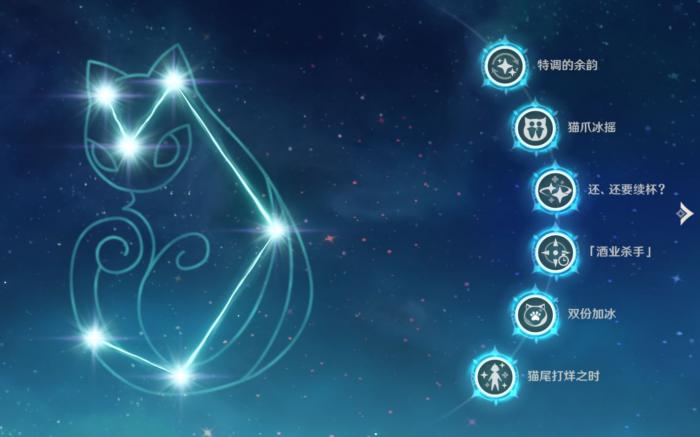 原神迪奥娜几命有用3