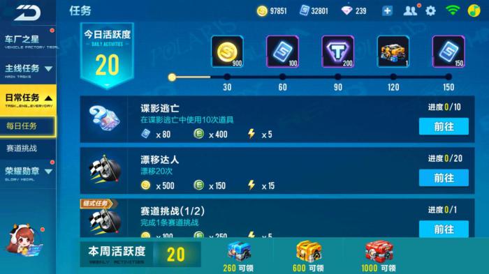 qq飞车怎么攒点券_qq飞车点劵