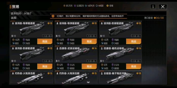 无尽的拉格朗日怎么控制舰队2