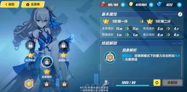 崩坏3在哪里可以练角色2