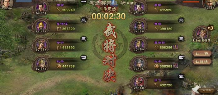 攻城掠地怎么获得荣誉1