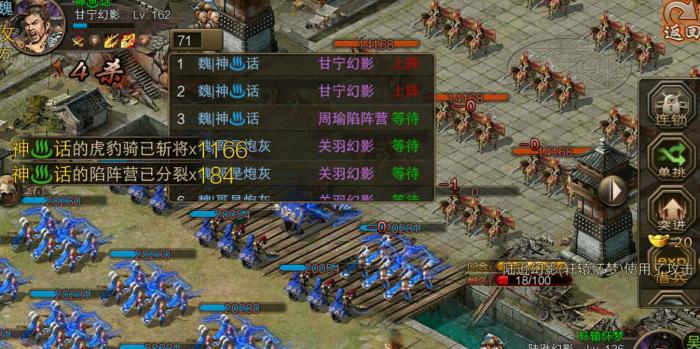 攻城掠地怎么获得荣誉3