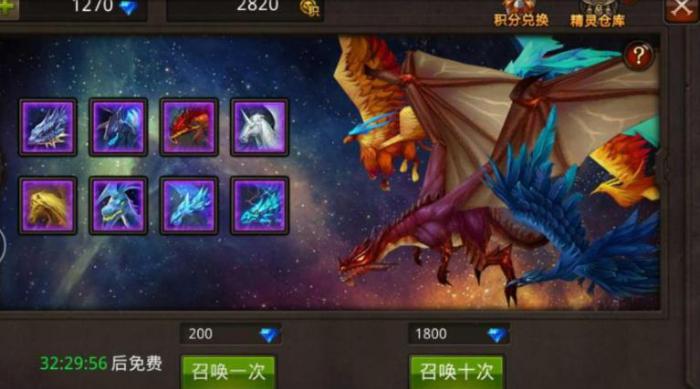 全民奇迹星辰怎么获得1