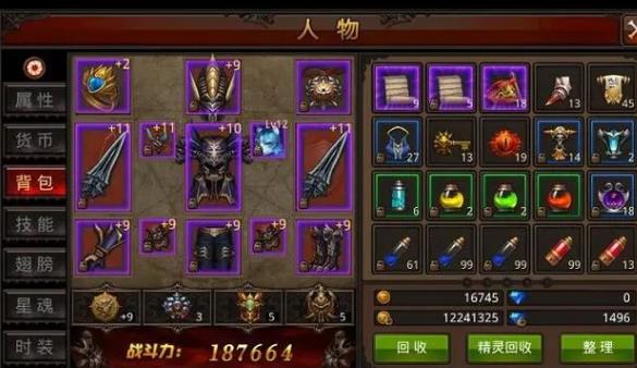 全民奇迹星辰怎么获得2