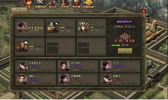 攻城掠地中如何挂机_攻城掠地挂机手游