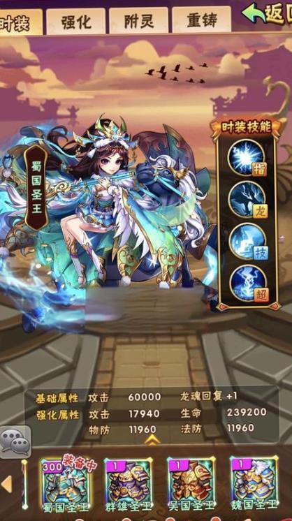 少年三国志琉金装备怎么获得_少年三国志零