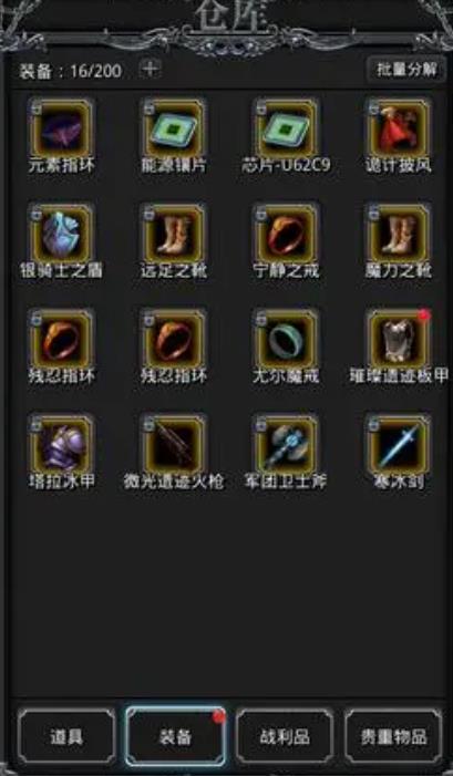 地下城堡2金币怎么得1