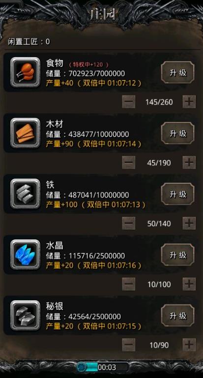 地下城堡2金币怎么得2