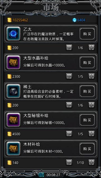 地下城堡2金币怎么得3