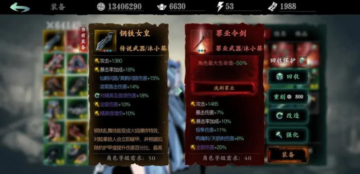 影之刃3零氪玩什么2