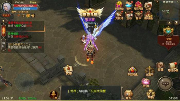 全民奇迹前期怎么升级1