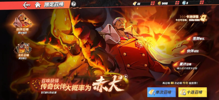 航海王热血航线怎么玩3