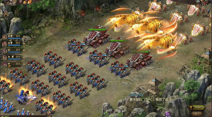 攻城掠地每日任务怎么做3