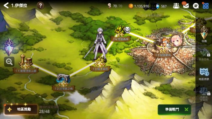 第七史诗暗枪怎么获得1