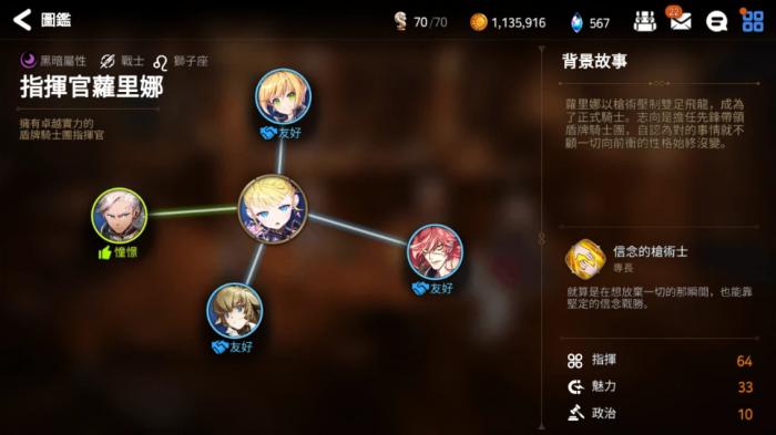 第七史诗暗枪怎么获得2