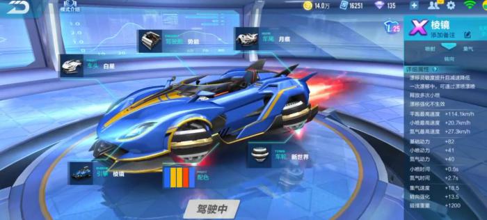 qq飞车s车怎么免费获得_qq飞车手游获得s车