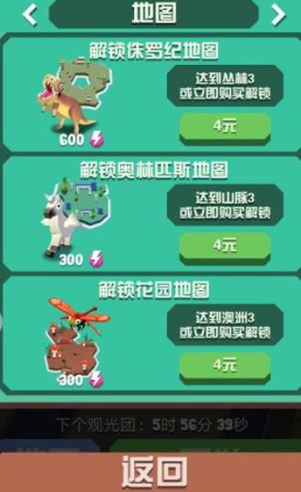 疯狂动物园动物怎么获得_疯狂动物园动物图鉴捕捉大全