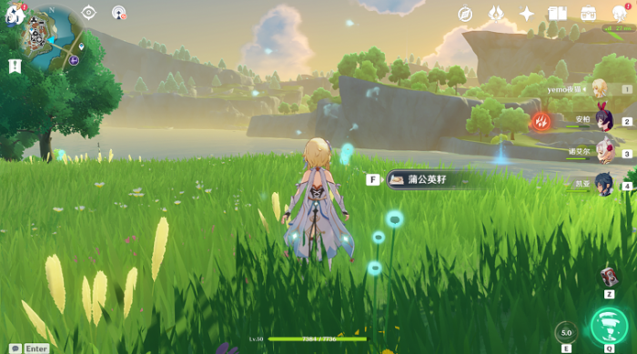 原神蒙德区域特产有哪些3