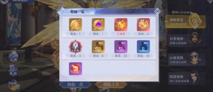 斗罗大陆晋升币怎么获得1