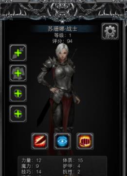 地下城堡2女剑士转职什么好3