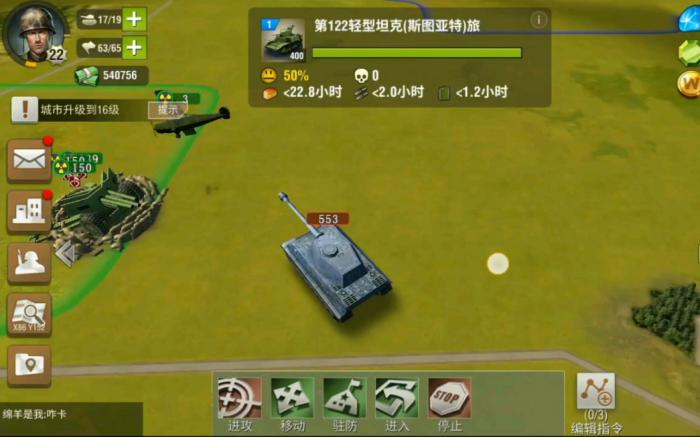 二战风云2虎王坦克怎么获得2