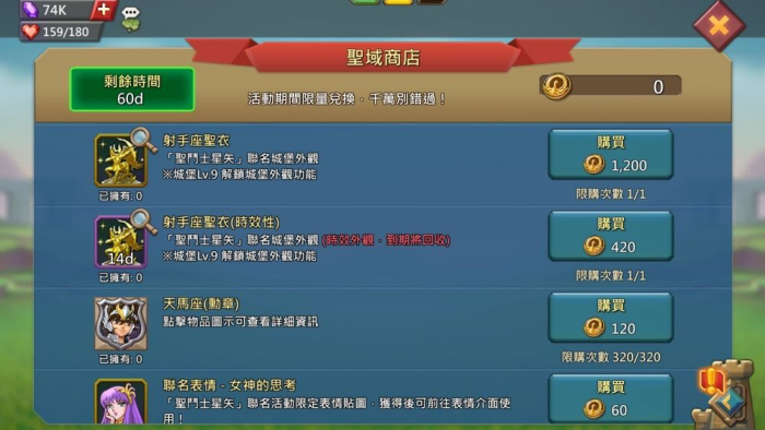 王国纪元怎么提高加成2