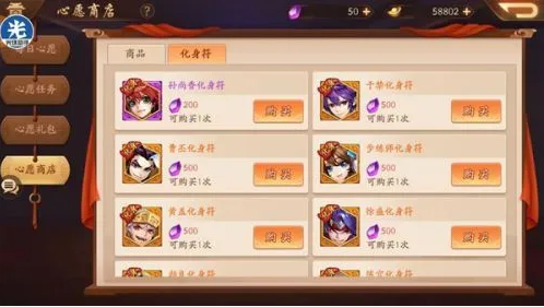 少年三国志怎么获得金将2