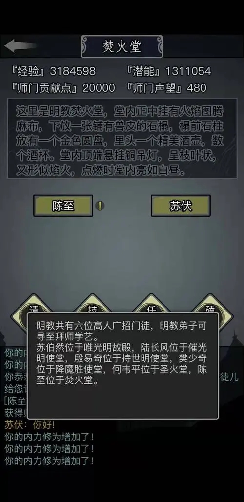 放置江湖蜘蛛巢怎么走3