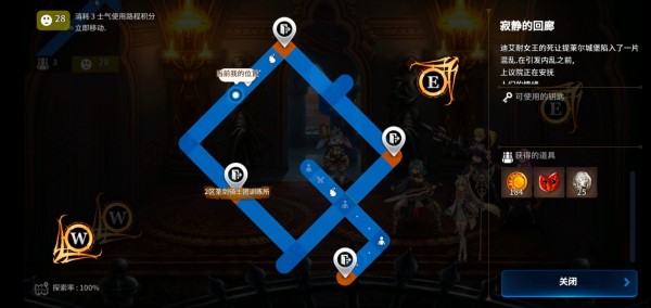 第七史诗噩梦迷宫先打哪个2