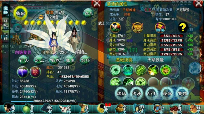 忘仙麒麟技能合什么样的2