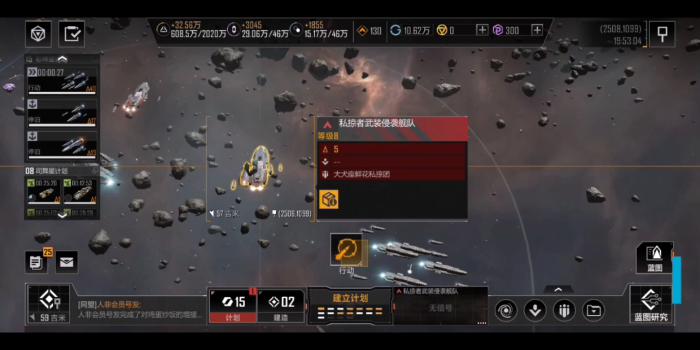 无尽的拉格朗日如何快速刷等级3