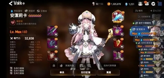 第七史诗3-4瑞希在哪_第七史诗赛瑞丝装备