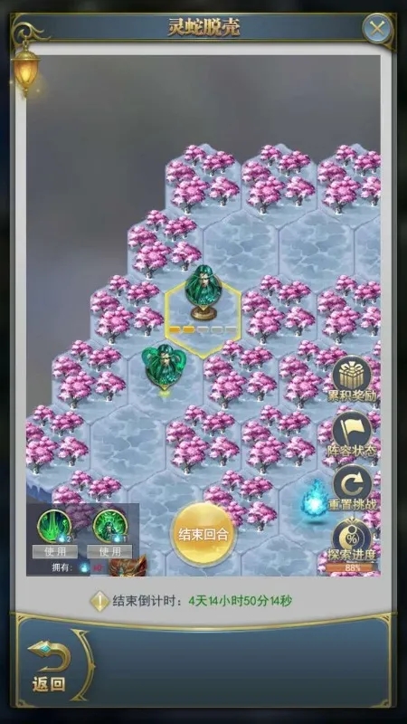 斗罗大陆手游怎么过灵蛇2