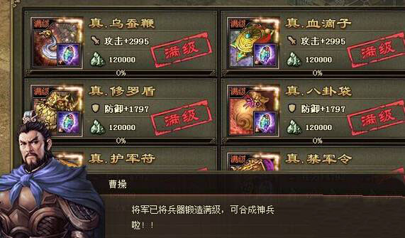 攻城掠地怎么快速到60级2