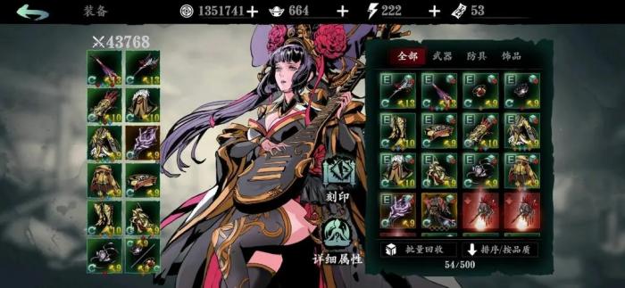 影之刃魔弦技能怎么加点1