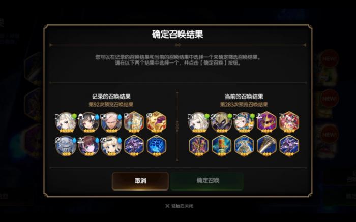 第七史诗兰蒂带什么装备1