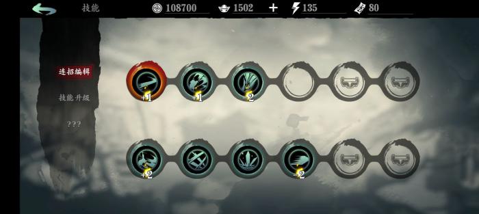 影之刃三无锋技能是什么3