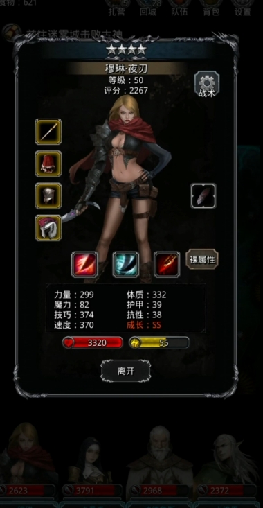 地下城堡2图13地牢怎么进1