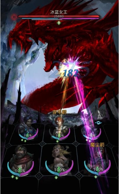 地下城堡3坚冰洞窟怎么打2