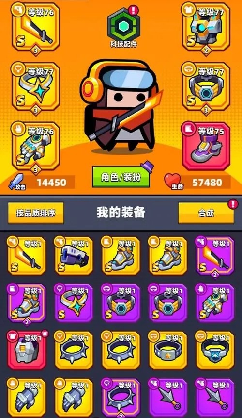 弹壳特攻队狩猎者天赋是干嘛的_弹壳特攻队破解版