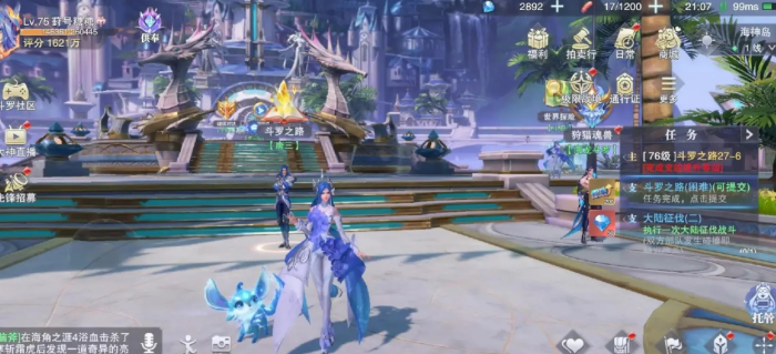 斗罗大陆魂师对决阵容有哪些2