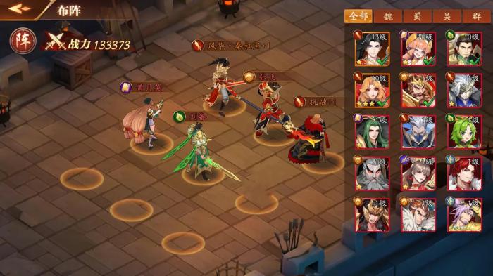 放开那三国3吴国打神兽阵容怎么玩_放开那三国3吴国阵容推荐和小伙伴