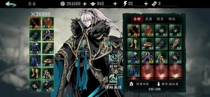 影之刃绝影45级技能怎么样_影之刃绝影后期怎么样